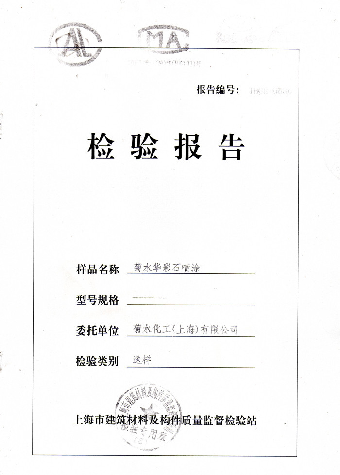 凰鼎工程