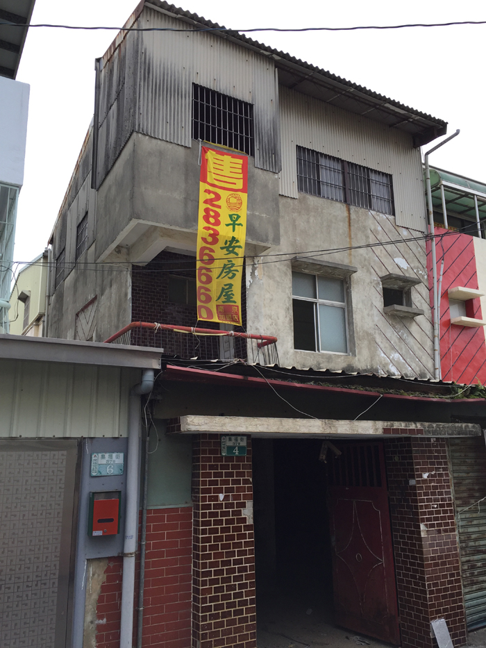 工程案例-47-嘉義民雄住宅外觀塗料工程/凰鼎工程-專業仿石多彩塗料/原料供應